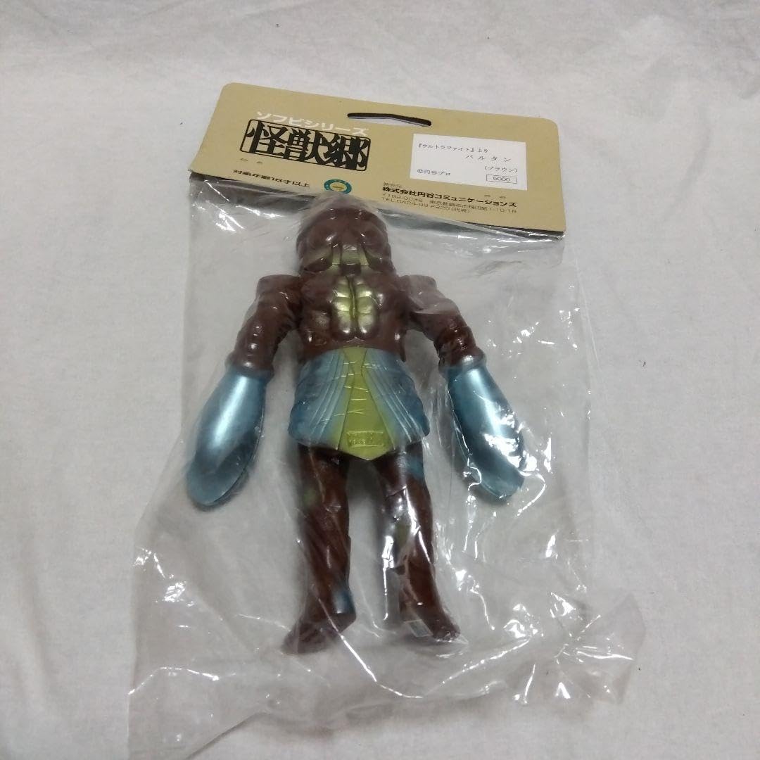 円谷コミュニケーションズ 怪獣郷 ウルトラファイト バルタン ブラウン